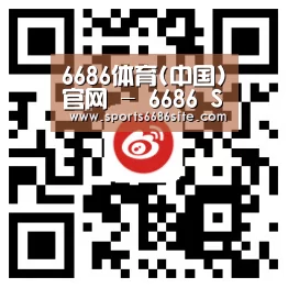 6686体育(中国)官网 - 6686 SPORTS