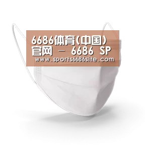 活性炭一次性口罩