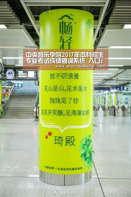 6686体育直播