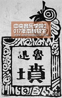 6686体育下载