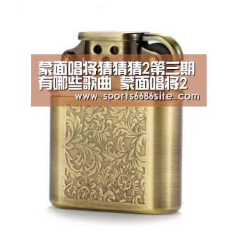 6686体育官网
