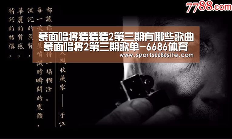 6686体育官网