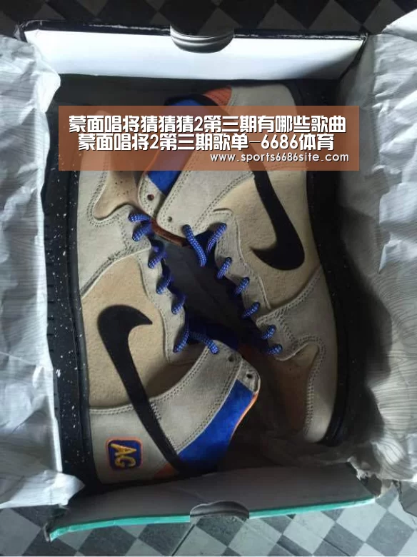 6686体育下载