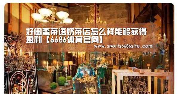 6686体育直播