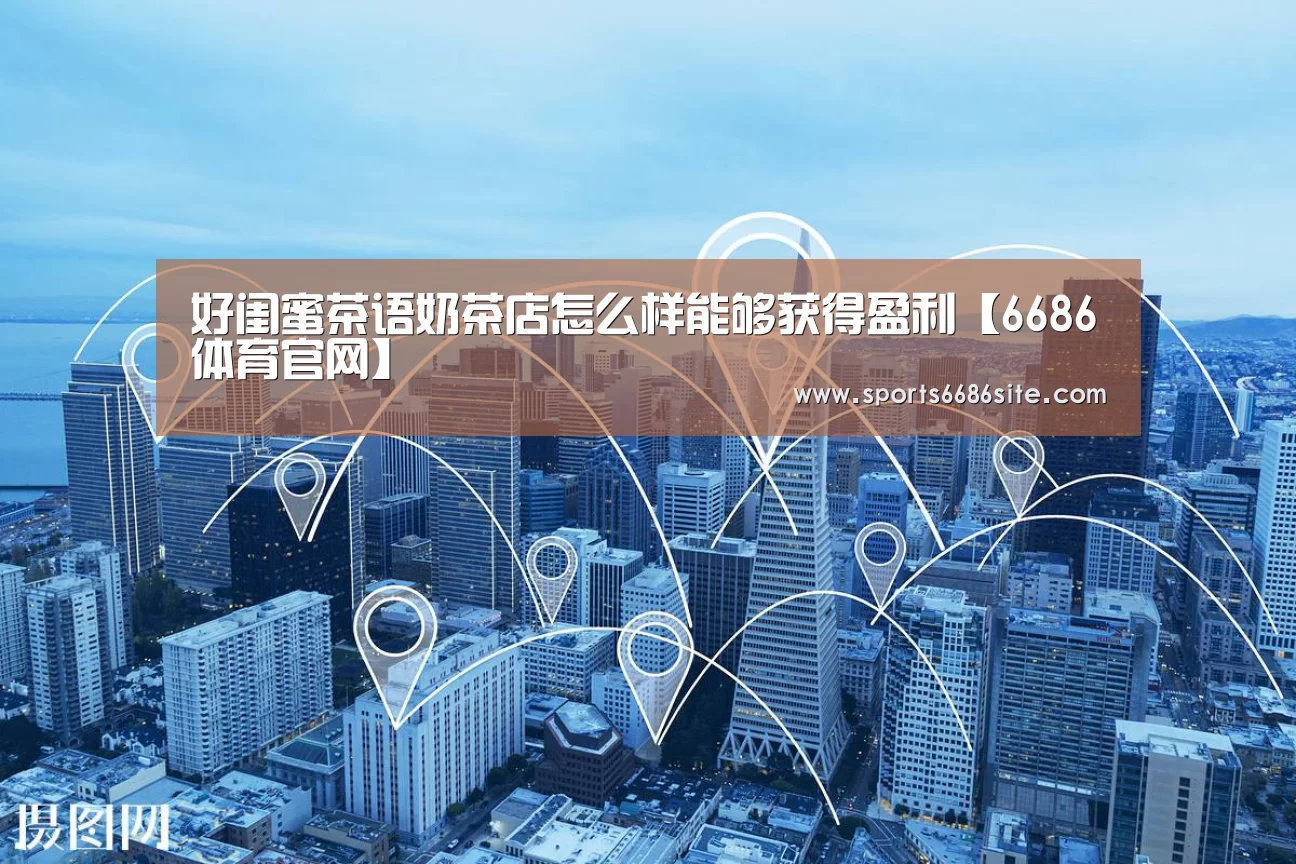 6686体育下载