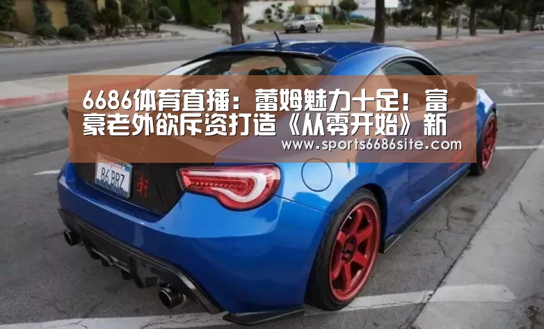 6686体育官网