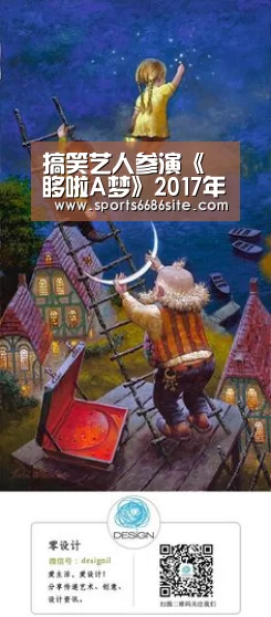 6686体育直播