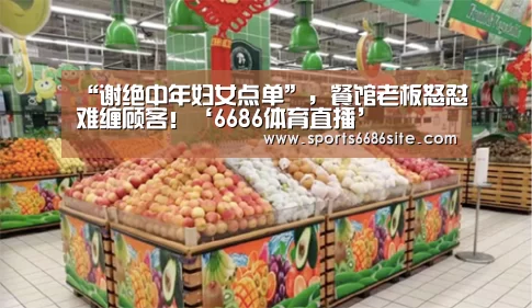6686体育下载