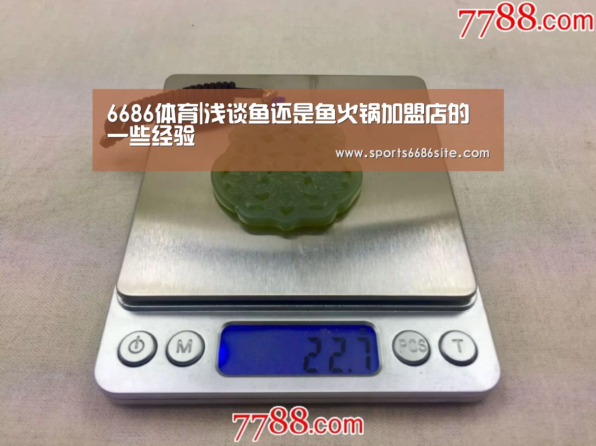 6686体育官网