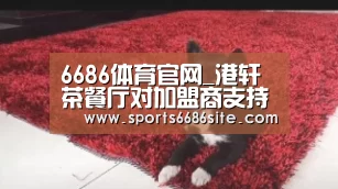 6686体育官网_港轩茶餐厅对加盟商支持和帮助