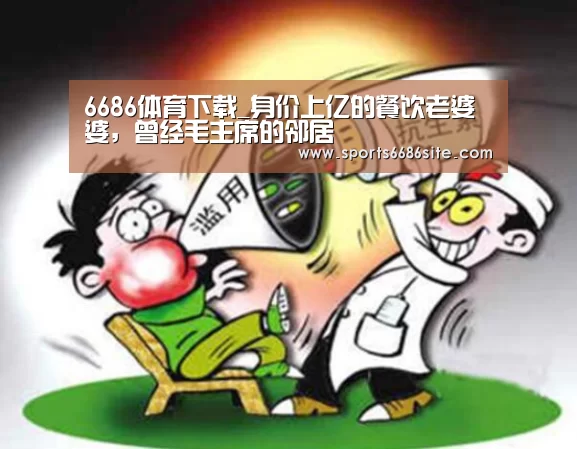 6686体育下载