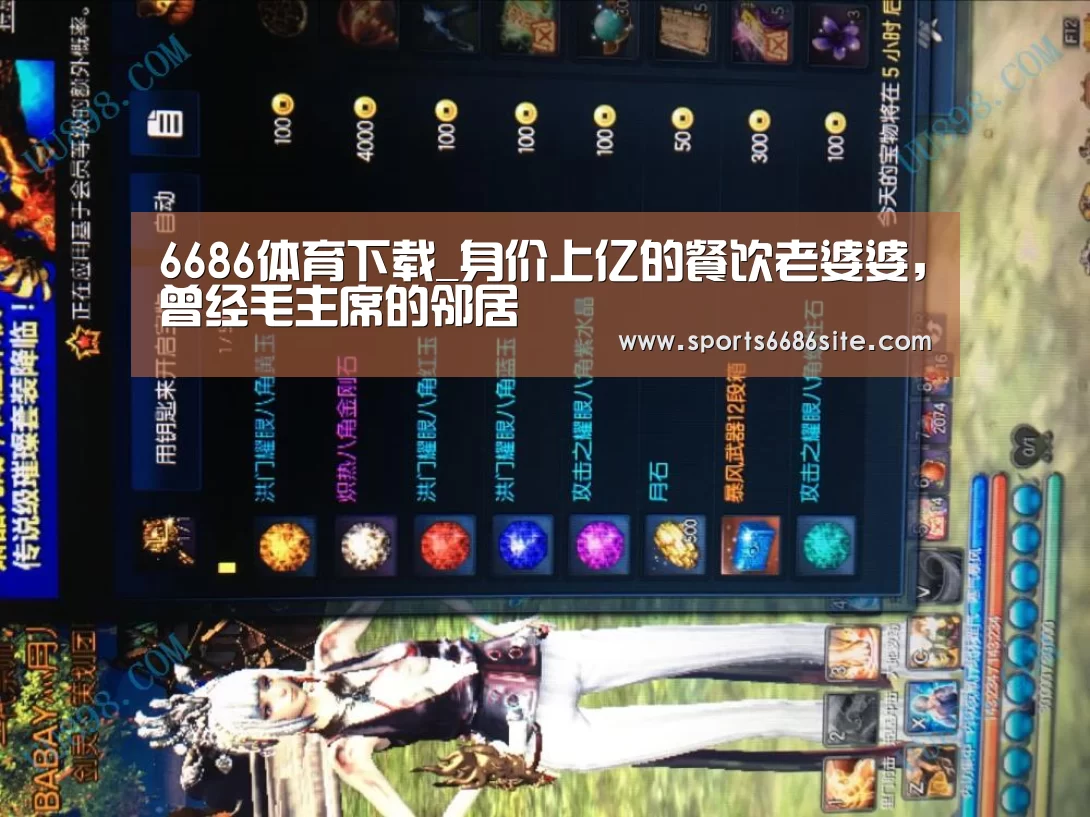 6686体育官网