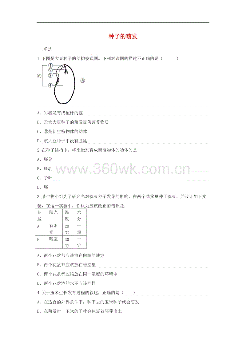 6686体育直播-黄记煌黄耕:从餐饮运营到资本运作(图1) 6686体育直播