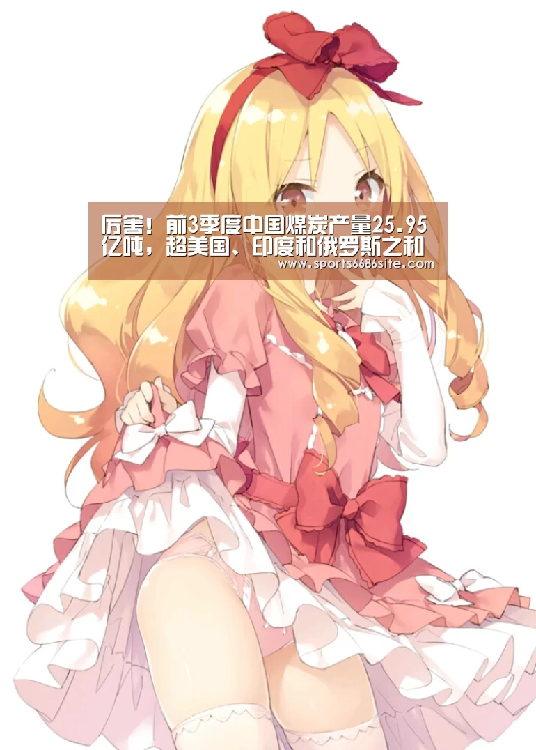 6686体育